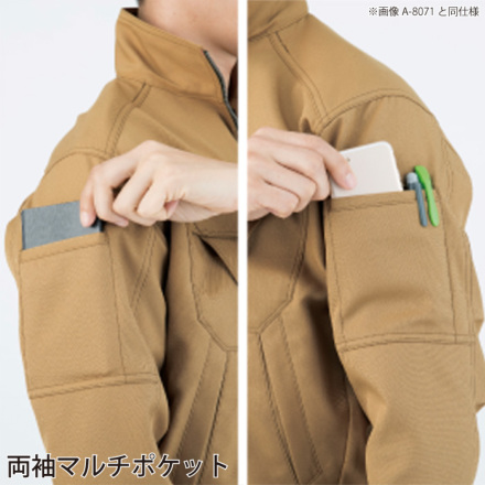 コーコス] A-8080 半袖ブルゾン