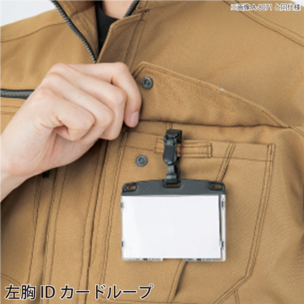 コーコス] A-8080 半袖ブルゾン