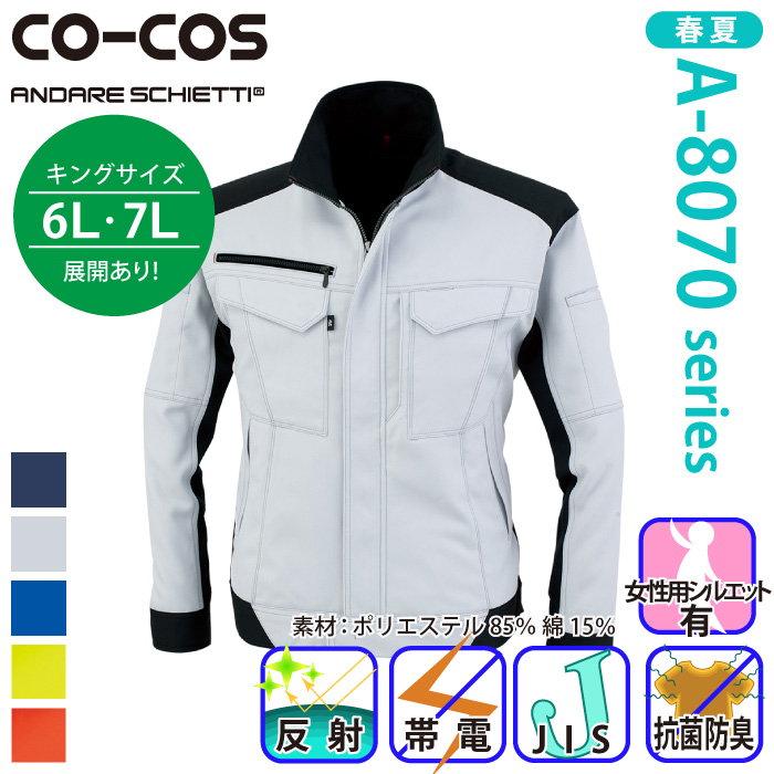 CO-COS-A-8081-m-01-pl.jpg