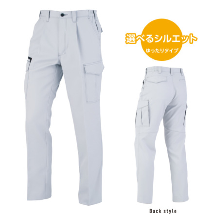 コーコス] A-8176 ワンタックカーゴパンツ(脇シャーリング)