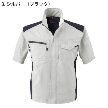 [コーコス] A-9070 ストレッチ半袖ジャケット