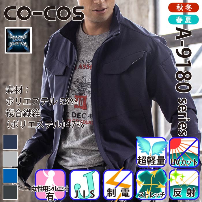 CO-COS-A-9180-m-01-pl.jpg