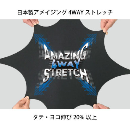 コーコス] A-9183 軽量・4WAYストレッチスラックス