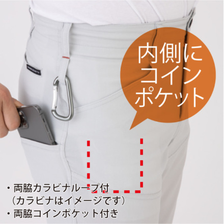 コーコス] A-9185 軽量・4WAYストレッチカーゴパンツ