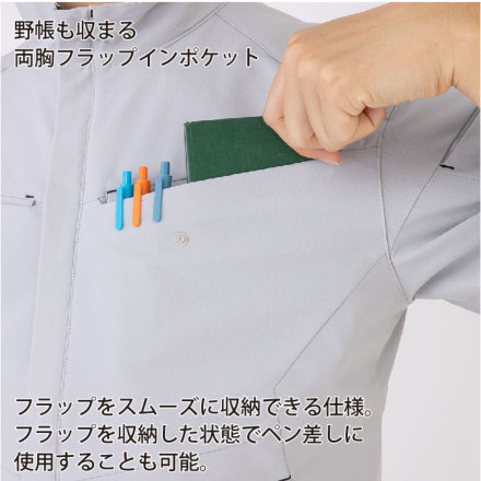 コーコス] A-9188 軽量・4WAYストレッチ長袖シャツ