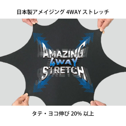 コーコス [ANDARE SCHIETTI] A-9188 軽量・4WAYストレッチ長袖シャツ