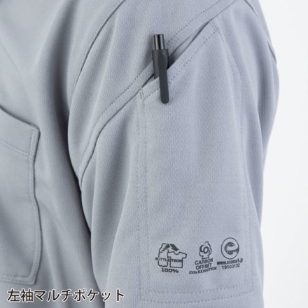 コーコス] AE-1697 エコ半袖ポロシャツ