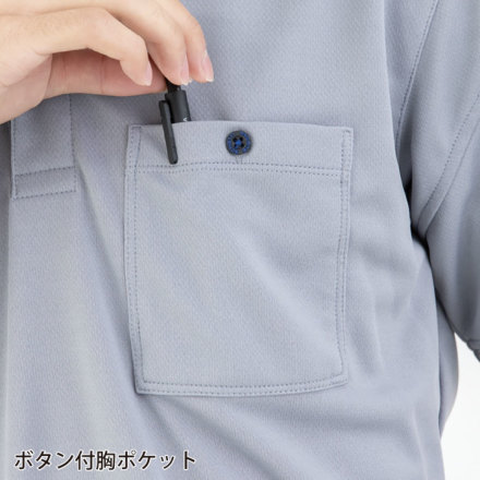 コーコス] AE-1698 エコ長袖ポロシャツ