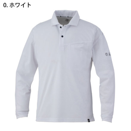 コーコス] AE-1728 ニオイクリア(R) エコ制電 鬼鹿の子 長袖ポロシャツ