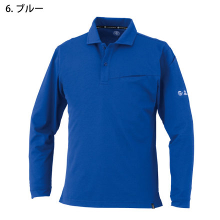 コーコス] AE-1728 ニオイクリア(R) エコ制電 鬼鹿の子 長袖ポロシャツ