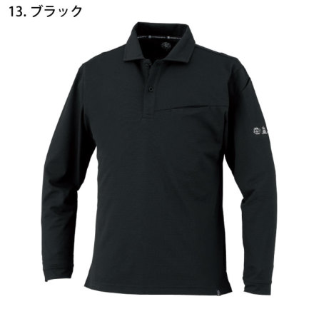 コーコス] AE-1728 ニオイクリア(R) エコ制電 鬼鹿の子 長袖ポロシャツ