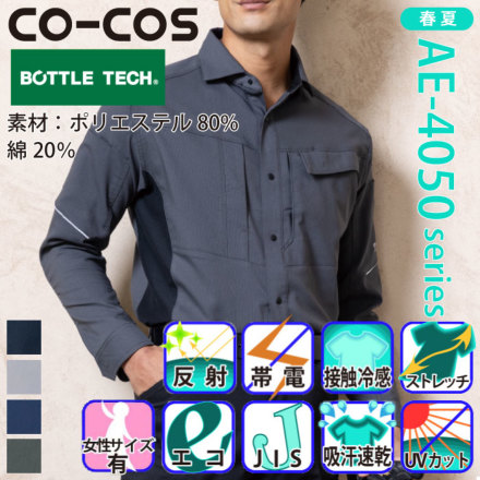 �{�g���e�b�N AE-4058 �o���G�[�V����