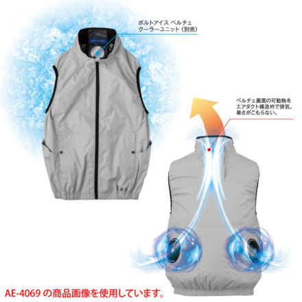 コーコス [BOTTLE TECH] AE-4060 エコ・ボルトクール日傘遮熱(R)半袖