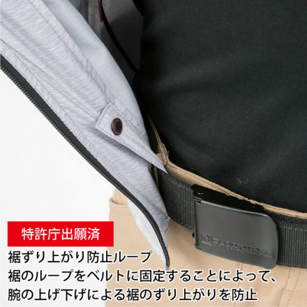 コーコス] AE-4069 エコ・ボルトクール日傘遮熱(R)ベスト(ペルチェ