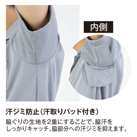 コーコス [BOTTLE TECH] AE-697 エコ半袖Tシャツ