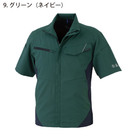 コーコス [BOTTLE TECH] AE-8090 エコ・ストレッチ半袖ブルゾン