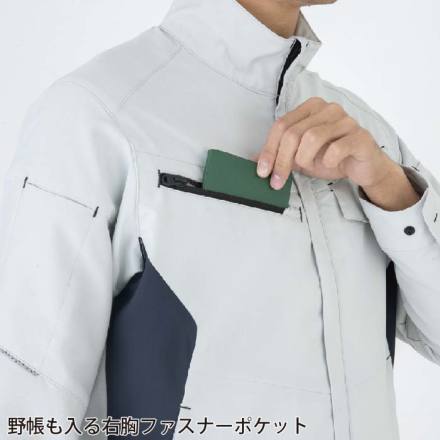 コーコス] AE-8190 エコ・裏綿ストレッチ ブルゾン