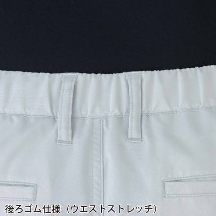 コーコス [BOTTLE TECH] AE-8193 エコ・裏綿ストレッチ スラックス