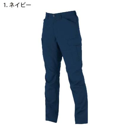 コーコス] AE-8195 エコ・裏綿ストレッチカーゴパンツ