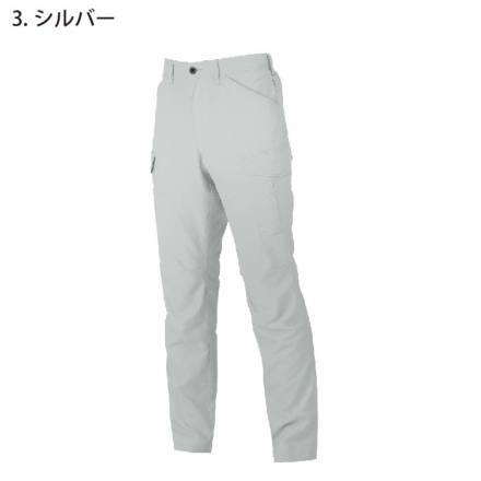 コーコス] AE-8195 エコ・裏綿ストレッチカーゴパンツ