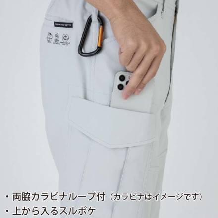 コーコス [BOTTLE TECH] AE-8195 エコ・裏綿ストレッチカーゴパンツ