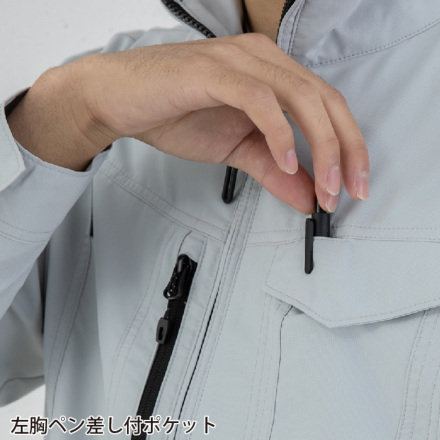 コーコス [BOTTLE TECH] AE-9061 エコ・ストレッチ長袖ブルゾン