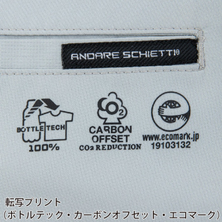 コーコス [BOTTLE TECH] AE-9153 エコ・ストレッチスラックス