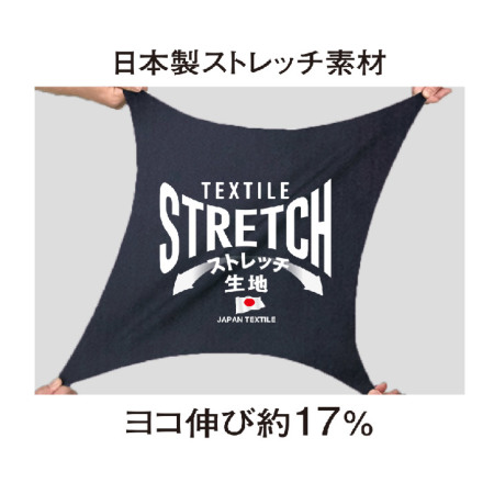 コーコス [BOTTLE TECH] AE-9153 エコ・ストレッチスラックス