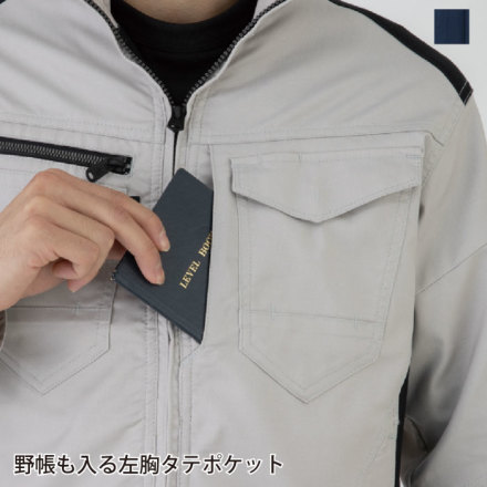 コーコス] AG-3080 ストレッチ半袖ブルゾン