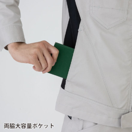 コーコス] AG-3080 ストレッチ半袖ブルゾン