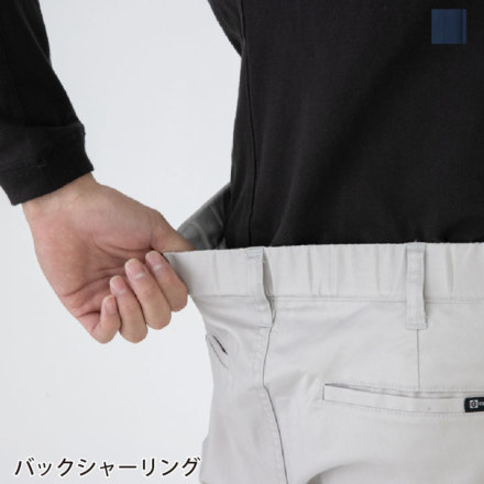 コーコス] AG-3083 ストレッチスラックス