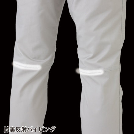 コーコス] AG-3085 ストレッチカーゴパンツ