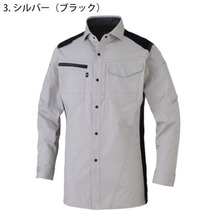 コーコス] AG-3088 ストレッチ長袖シャツ