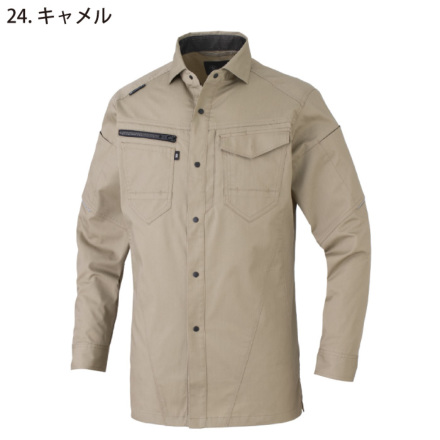 コーコス] AG-3088 ストレッチ長袖シャツ