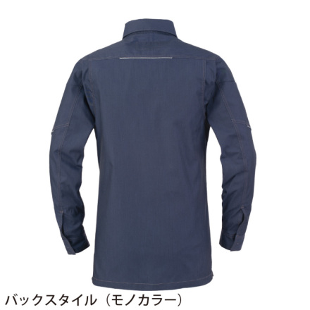 コーコス] AG-3088 ストレッチ長袖シャツ
