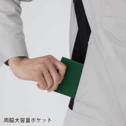 コーコス] AG-3180 ストレッチブルゾン