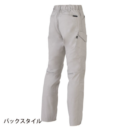 コーコス] AG-3185 ストレッチカーゴパンツ