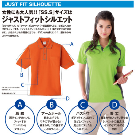 always out of stock aoos 長袖 ポロシャツ 長袖ポロシャツ | 製品情報 | CO-COS：ユニフォームと作業用品の