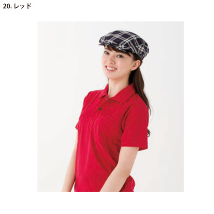 コーコス] AS-1657 吸汗速乾半袖ポロシャツ