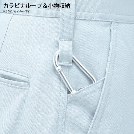 コーコス] AS-1723 ワンタックスラックス | 作業服・作業着や