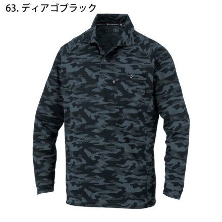 CO-COS-AS-1758-m-08-dl.jpg