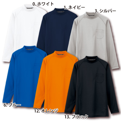 コーコス] AS-658 吸汗速乾長袖ローネックシャツ