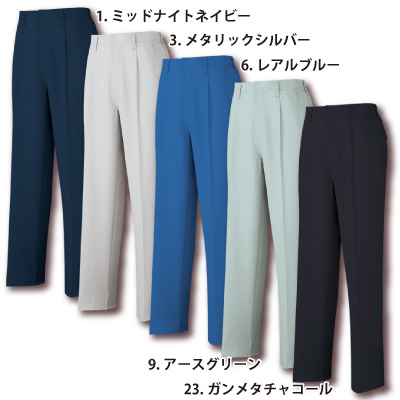通販 送料無料  コーコス] AS-723 ワンタックスラックス 作業服