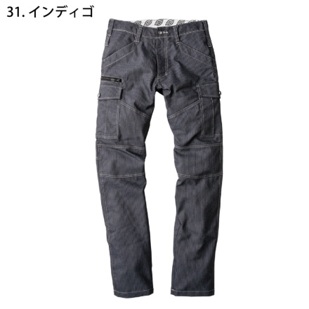 コーコス [Dickies] D-1115 ストレッチ ピンストライプカーゴパンツ