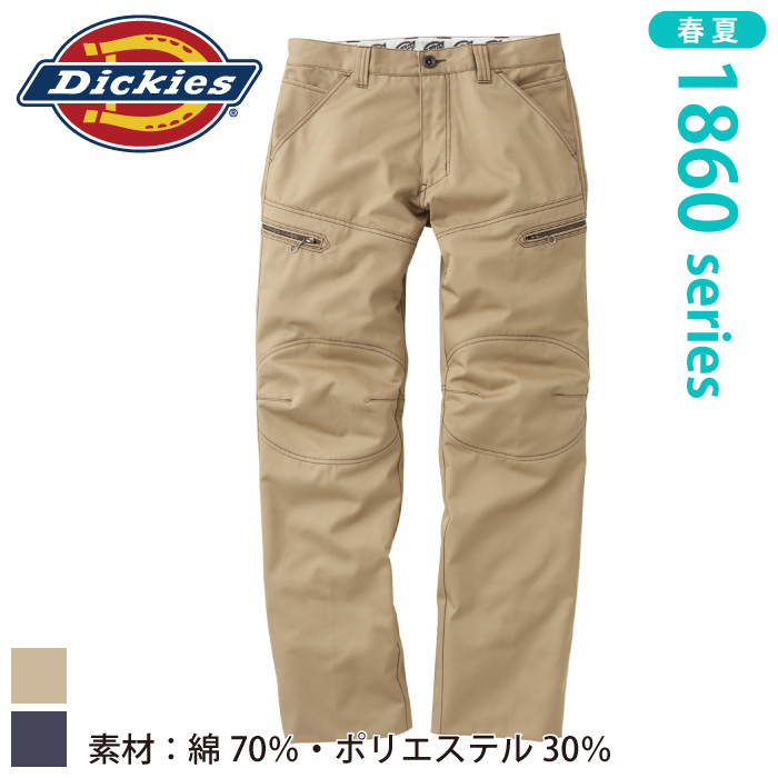 [Dickies] D-1865 カーゴパンツ カーゴパンツ | 作業服・作業着やユニフォームならワークランド