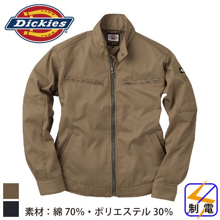 Dickies] D-1870 ディッキーズ ブルゾン ブルゾン | 作業服・作業着やユニフォームならワークランド