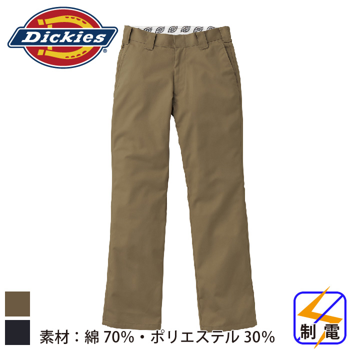 Dickies] D-1873 ディッキーズ ストレートパンツ スラックス | 作業服・作業着やユニフォームならワークランド