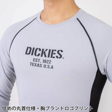 コーコス [Dickies] D-2088 ドライパワーサポート長袖