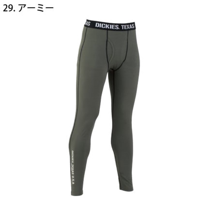 ガッキー Dickies ジャケット カバーオール Dickies/ディッキーズ オーバー