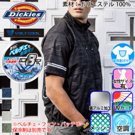[Dickies] D-220 oG[V